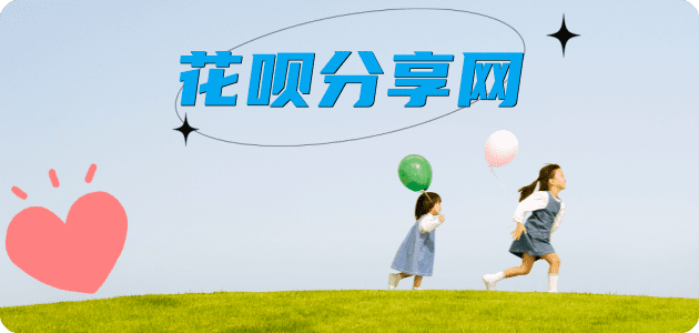 舟山信用卡☀️蚂蚁信用卡提现的诚信商家